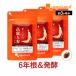  Goryeo carrot Capsule ( approximately 3 months minute ) necessary amino acid mineral supplement vitamin Caro ton supplement sapo person Gin senoido origin . Goryeo person . departure .lino Len acid month see .