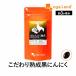  black garlic egg yolk ( approximately 3 months minute ) supplement origin . have sin garlic egg yolk supplement domestic production resi chin departure . Aomori Fukuchi white six one-side EPA vitamin start mina.. health 