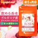  rose supplement ( примерно 1 месяцев минут )... духи дополнение supplement aroma этикет льняное семя масло масло камелии витамин бур Land красота отметка использование 