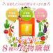 �}���`�t�@�C�o�[8 �i��3�������j �C�k���� �H���@�� �_�C�G�b�g �T�v�� �T�v�������g �r�[�g�t�@�C�o�[ ��������f�L�X�g���� ���N�H�i �|�C���g���p �֘A�摜3