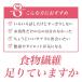 �}���`�t�@�C�o�[8 �i��3�������j �C�k���� �H���@�� �_�C�G�b�g �T�v�� �T�v�������g �r�[�g�t�@�C�o�[ ��������f�L�X�g���� ���N�H�i �|�C���g���p �֘A�摜4