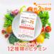  multi vitamin ( approximately 3 months minute ) vitamin nutrition function food supplement supplement vitamin E folic acid biotin vitamin B vitamin C