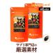 にんにく 卵黄 黒にんにく サプリメント 国産 ニンニク サプリ 青森 福地ホワイト六片 使用 EPA 卵黄油 サプリメント 約半年分 送料無料 _JH