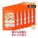 沙棘 サジー サプリ 不飽和脂肪酸 ビタミン アミノ酸 ミネラル 豊富な ジュース よりお手軽な サプリメント 約6ヶ月分