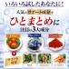 �u���[�x���[�v���~�A�� �i��3�������j�T�v�� ���e�C���ƃA�X�^�L�T���`�����ґ�z�� �V���i �A���g�V�A�j�� �J�V�X �|�C���g���p �̓� �֘A�摜4