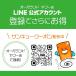 ���[�����[���[ �T�v�� ���[�����[���[�v���~�A���i��1�������j�T�v�������g ���[�����[���[�y�v�`�h �f�Z���_ ���N ���e �|�C���g���p �̓� �֘A�摜1