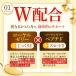 ���[�����[���[ �T�v�� ���[�����[���[�v���~�A���i��1�������j�T�v�������g ���[�����[���[�y�v�`�h �f�Z���_ ���N ���e �|�C���g���p �̓� �֘A�摜4