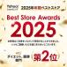 �y�������z �I�[�K�����h�ŏ��߂Ă������������������ �I�ׂ�100�~�T�v�� �T�v�� �T�v�������g �I���K3 ���� �T���V�A ���[�Y �������� �|�C���g���p �֘A�摜1