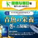 �y�������z �I�[�K�����h�ŏ��߂Ă������������������ �I�ׂ�100�~�T�v�� �T�v�� �T�v�������g �I���K3 ���� �T���V�A ���[�Y �������� �|�C���g���p �֘A�摜5
