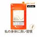  white euglena ( approximately 1 months minute ) supplement euglena supplement palami long health beauty cellulose vegetable shortage vitamin euglena 