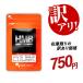  есть перевод HMB кальций (60 шарик ) срок годности самый короткий 2026 год 6 месяц до конца дополнение диета supplement необходимо аминокислота тренировка планшет фрукты способ тест BCAA.