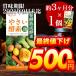 訳あり 賞味期限 2021年9月末 やさい酵素 酵素 サプリメント 野菜 不足 送料無料 ダイエット サプリ 生酵素 酵素サプリ 野草 約3ヶ月分