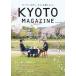 KYOTO MAGAZINE Issue 05