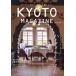 KYOTO MAGAZINE Issue 06