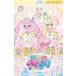  новый товар / все тома в комплекте секрет. I pli роман 1-5 шт комплект Shogakukan Inc. Junior библиотека . покупка 