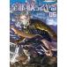 [ новый товар * все тома в комплекте ] все часть .....1-6 шт комплект комикс Shogakukan Inc. 