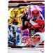  сильно сниженная цена! хлопчатник .. пакет супер Uchuu Keiji Gavan Infinity 100 листов ввод ( хлопчатник кондитерские изделия пакет хлопчатник .. сопутствующие товары хлопок .. хлопок Ame хлопок конфеты пакет )