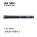 �S���t�v���C�h (Golf Pride) CP2 Pro �X�^���_�[�h�T�C�Y �O���b�v �o�b�N���C���Ȃ�