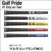 �S���t�v���C�h (Golf Pride) �}���`�R���p�E���hMCC �o�b�N���C������/�Ȃ�