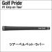 �S���t�v���C�h (Golf Pride) �c�A�[�x���x�b�g�E���o�[ �o�b�N���C������/�Ȃ�