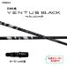  fujikura день основная спецификация 24 VENTUS BLACK TaylorMade для рукав есть вал Driver для custom Ben tas черный VeloCore Plus