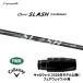 FW специальный sinka graphite петля slash FW Callaway (2026 год модели после ) Fairway Wood для рукав есть вал four пять Schic s
