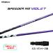  fujikura Spee da-NX violet Mizuno ST серии для рукав есть вал Driver для custom car ftoSPEEDER VIOLET