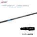  Mitsubishi Chemical тонн sei Pro голубой 1K TaylorMade для рукав есть вал Driver для custom car fto сменный рукав TENSEI Pro Blue 1K