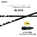 UT специальный fujikura VENTUS HB BLACK булавка G410 после hybrid ( служебная программа ) для рукав есть вал Ben tas hybrid черный 