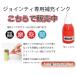 �W���C���e�B J���������� J9 ��[�C���N �֘A�摜1