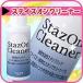  name stamp name is .. cleaner correction fluid as possible to use stay z on stamp cleaner 