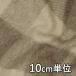  ткань шерсть 18600 рисунок предмет шерсть альпака проверка мохнатый 10cm единица измерения продается куском 1 cut 3 шт и больше ткань ширина 148cm ткань. . магазин o сторона 