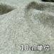  ткань шерсть 22100 одноцветный шерсть твид 10cm единица измерения продается куском 1 cut 3 шт и больше ткань ширина 148cm ткань. . магазин o сторона 