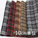  ткань шерсть 24060-40 рисунок предмет проверка твид 10cm единица измерения продается куском 1 cut 3 шт и больше ткань ширина 148cm ткань. . магазин o сторона 