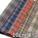  ткань шерсть 28550-30 рисунок предмет проверка твид 10cm единица измерения продается куском 1 cut 3 шт и больше ткань ширина 148cm ткань. . магазин o сторона 