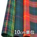  ткань шерсть 47500 рисунок предмет tartan проверка 10cm единица измерения продается куском 1 cut 3 шт и больше ткань ширина 148cm ткань. . магазин o сторона 