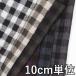  ткань шерсть 48540-10 рисунок предмет шерсть марля проверка 10cm единица измерения продается куском 1 cut 3 шт и больше ткань ширина 135cm ткань. . магазин o сторона 