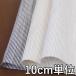  ткань хлопок 970510 рисунок предмет хлопок лен Hickory 10cm единица измерения продается куском 1 cut 3 шт и больше ткань ширина 145cm ткань. . магазин o сторона 