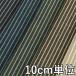  ткань шерсть TX85460 рисунок предмет Denim стрейч 10cm единица измерения продается куском 1 cut 3 шт и больше ткань ширина 135cm ткань. . магазин o сторона 