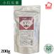  Ogawa raw medicine Hokkaido production adzuki bean powder 200g