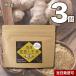 [10 times raw .] Ogawa raw medicine domestic production black .. raw . powder (.. ginger ) 60g 3 piece set [ gold hour raw .100% use ][.. raw .][10 times ginger ][10 times ginger ]