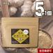 [10 times raw .] Ogawa raw medicine domestic production black .. raw . powder (.. ginger ) 60g 5 piece set in addition, already 1 piece present [ gold hour raw .100% use ][.. raw .][ ginger ][ ginger ]