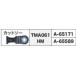 �}�L�^�@�}���`�c�[���@A-65589�@�J�b�g�\�[�@TMA061HM