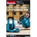  Makita заряжающийся чайник KT360DZ корпус только ( батарея, зарядное устройство продается отдельно )