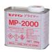�Z���_�C���@�v���C�}�[�@MP-2000�@500��