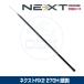 (OGK) next RX2 270H карбид (NRX227H)