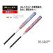  Mizuno Pro софтбол для bat AX4 1CJFS328846401 3 номер | резина мяч для 
