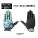 Mizuno Pro .. перчатки 1EJED10639 ограничение цвет вышивка 250 иен бесплатная доставка ( оплата товара при доставке .. если желаете обычный стоимость доставки становится )