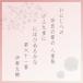 �����̂��̎� �����H�p��(�W��5)�i118g�F�������݁j�� �֘A�摜3