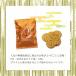 ����ʁi���I�ʁj ���̂����� �����i120g�j�i�W��5�j �֘A�摜2